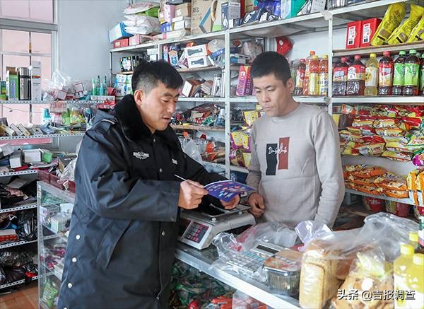 镇赉县辅警,镇赉辅警