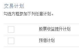 盈透证券在中国交易时间段,盈透证券账户操作