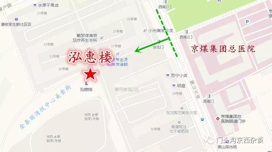 门头沟创维烤肉,门头沟最有名的烤肉