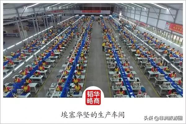 非洲：我们是在摸着石头过河，中国就是那块钻石