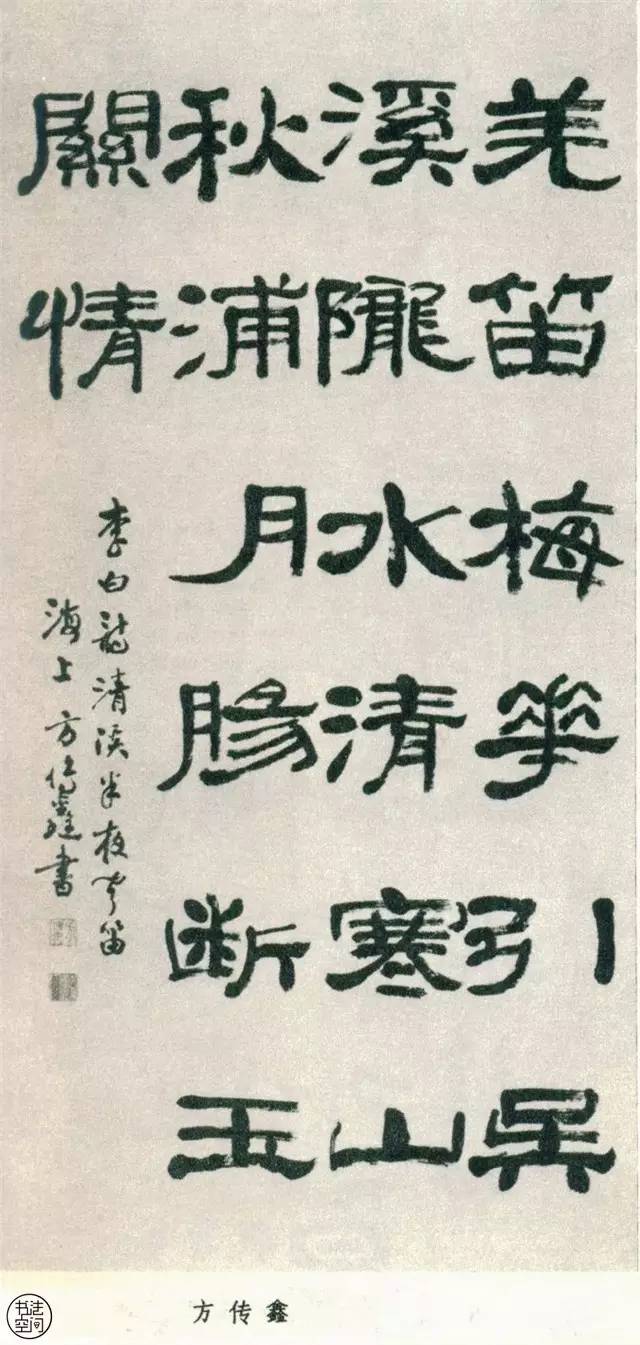 全国第一届书法作品大全,中国书法展览作品图