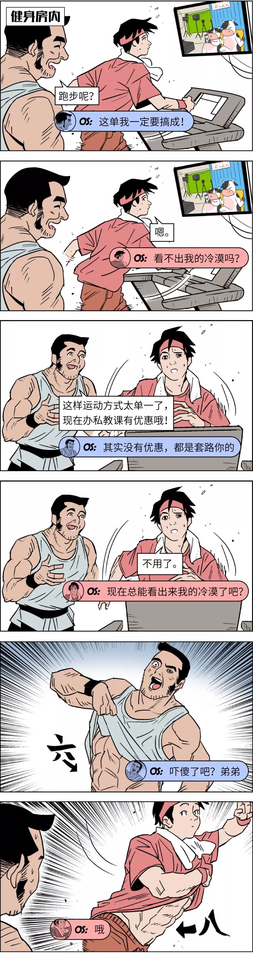 怎么对付嘴欠的同事,如何对付牙尖嘴利嘴欠婆婆