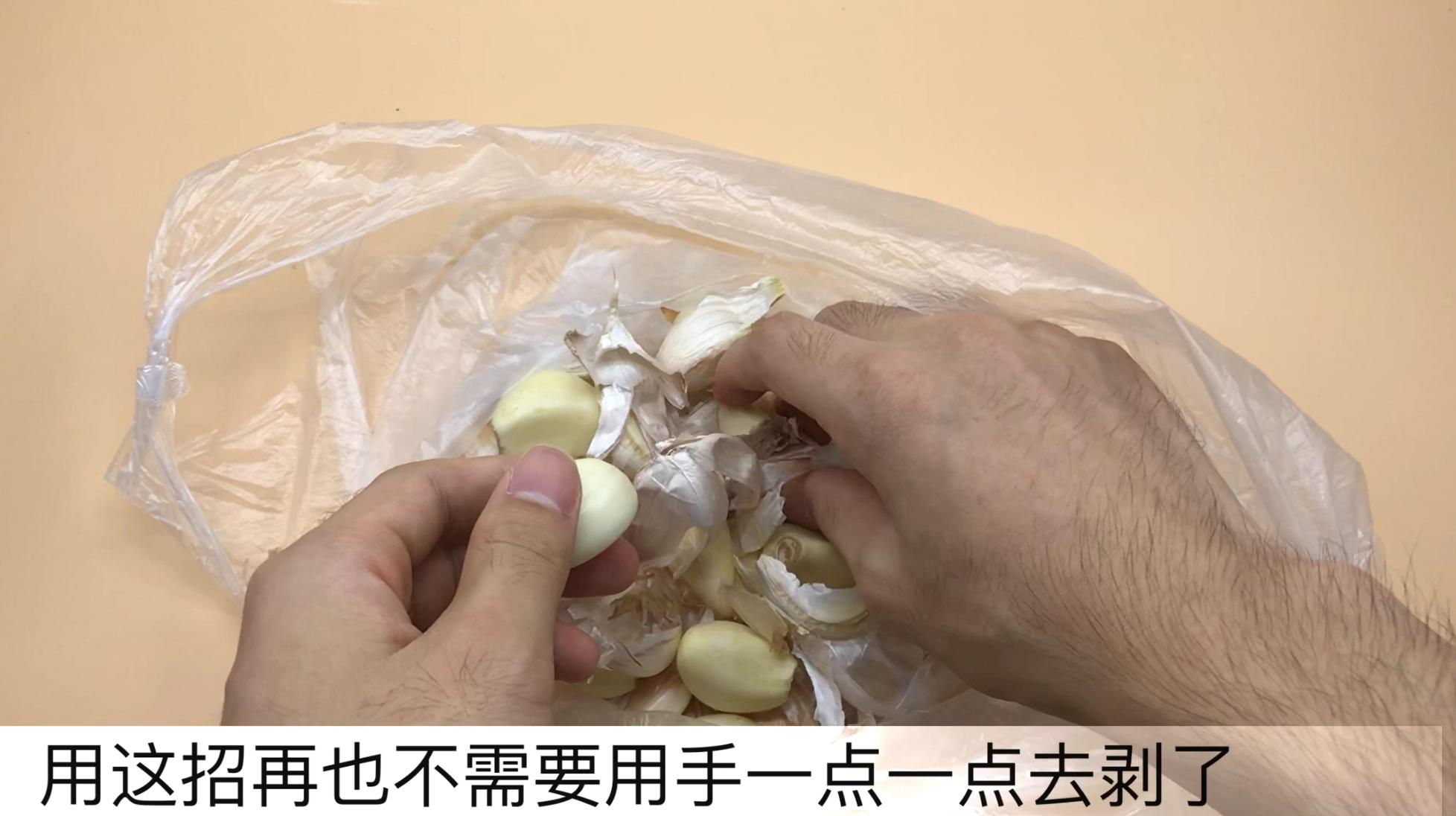 快速剥大蒜的方法,只要个塑料袋1分钟就能剥一大袋,看完快试试