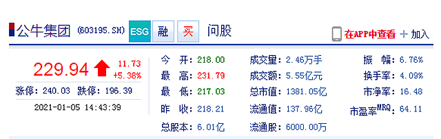 为什么公牛的插座不会坏,公牛插座为什么这么知名