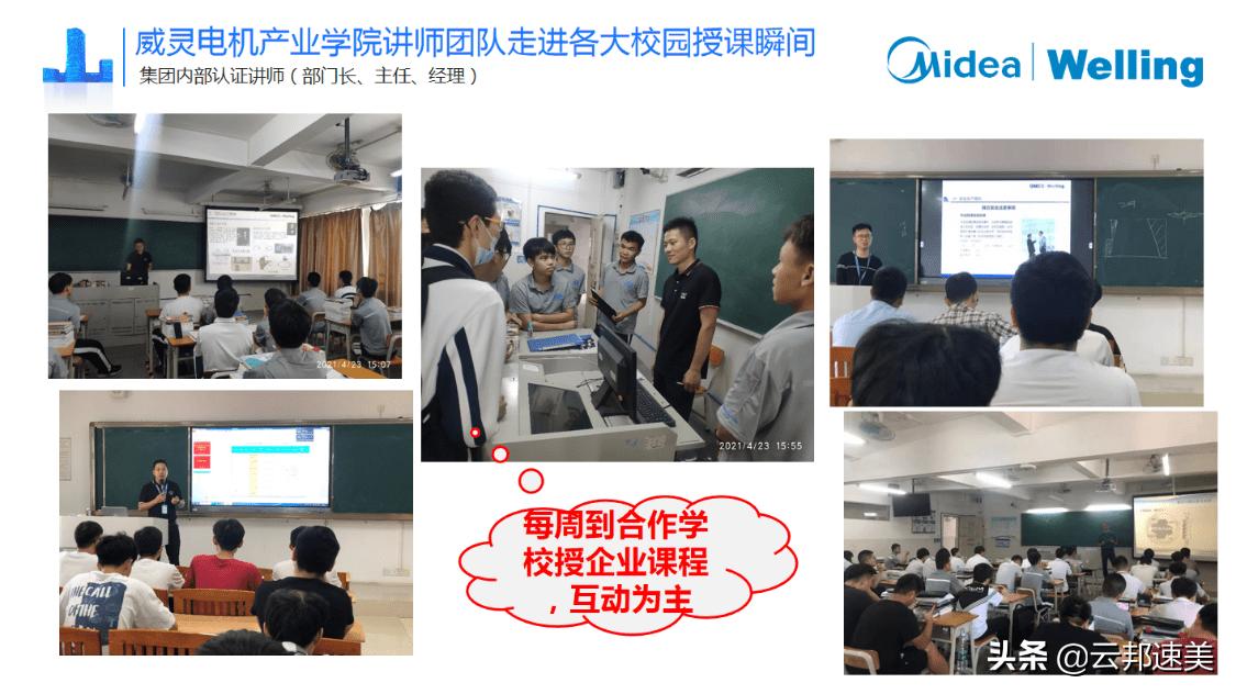 一家住宿和食堂比大学还好的公司是怎么样的?