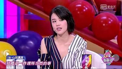 马思纯周冬雨赵薇,马思纯周冬雨杨幂