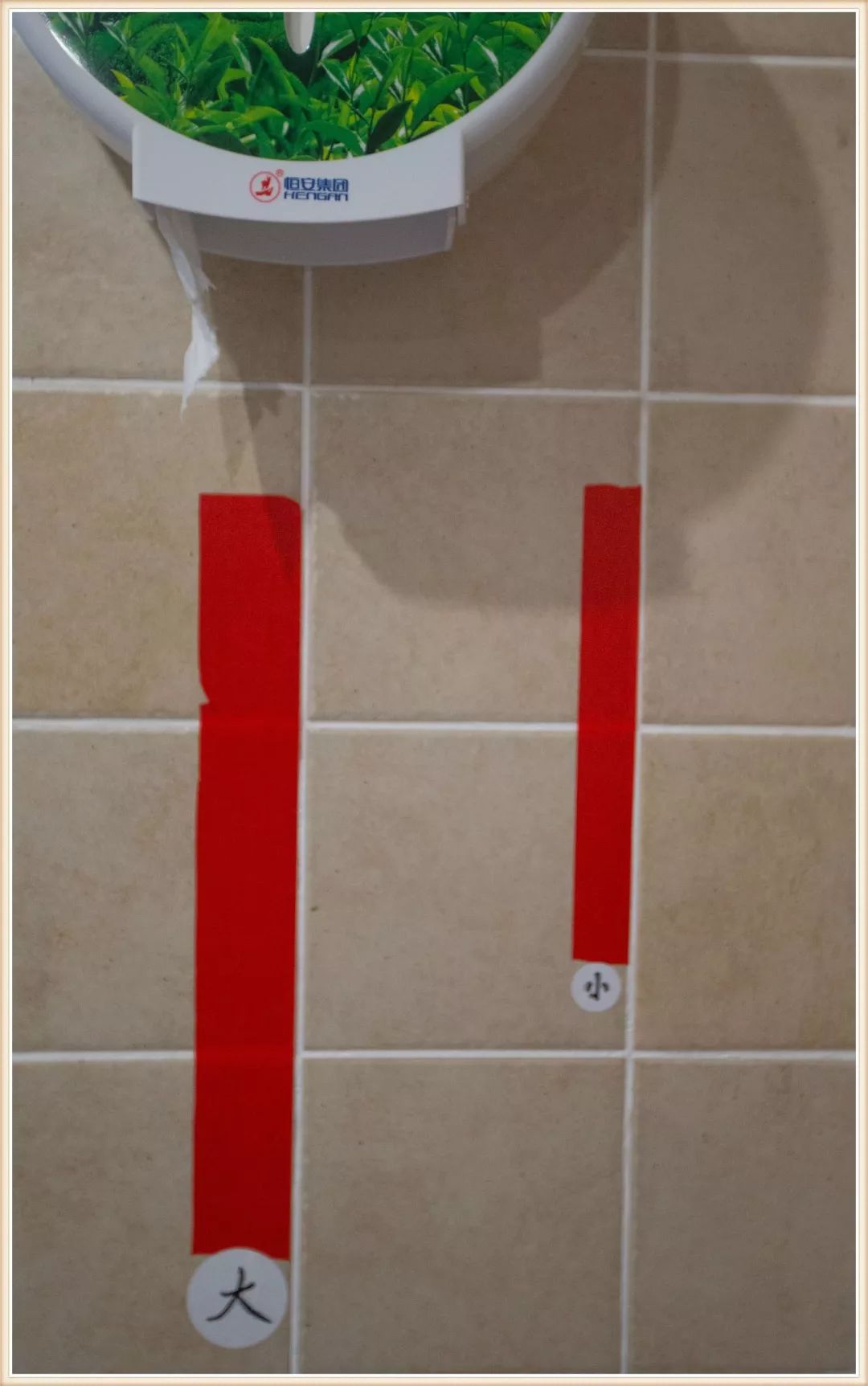 大班新学期环境创设实施方案,大大的小小的主题活动及环境创设