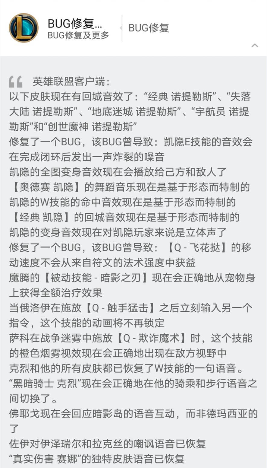 lol观看回放就卡死,lol回放闪退解决方法在哪