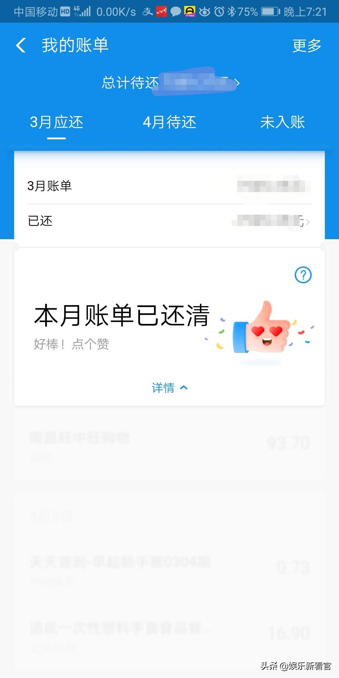 支付宝花呗借呗怎么协商延期还款,花呗可以打电话给客服延期还款吗