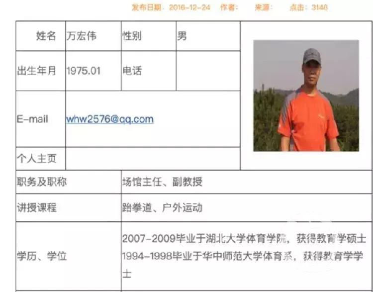 鍗庝腑绉戞妧澶у绡悆鏁欐巿,鍗庝腑绉戞妧澶у澶у绡悆