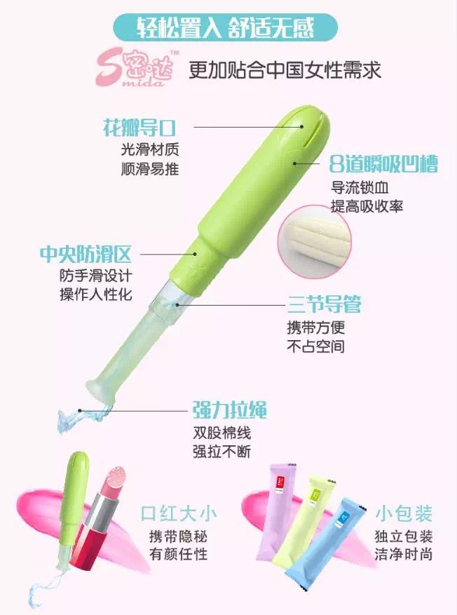 姨妈巾透气不闷推荐,推荐比较好的姨妈神器