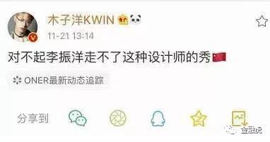 dg辱华事件是正品吗,dg品牌辱华事件看法