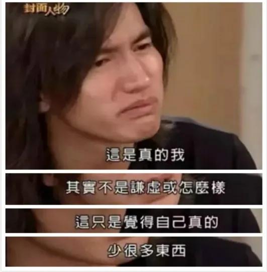 台湾偶像剧天王天后沉沦记（1）