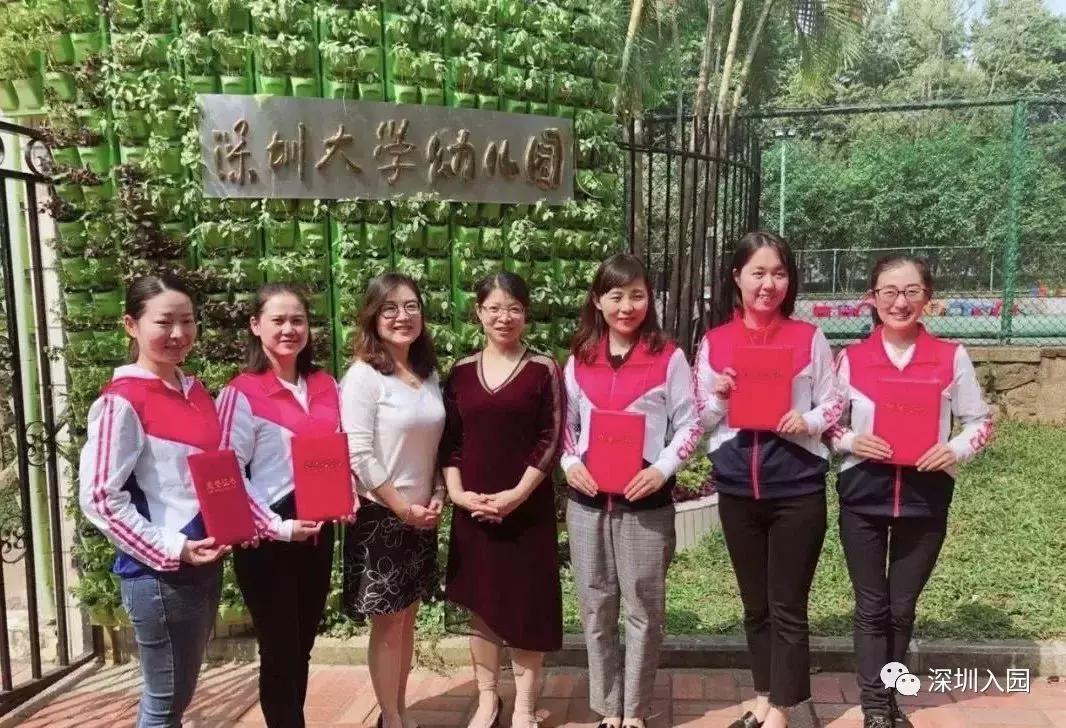 深圳私立幼儿园排名榜,深圳幼儿园排名前十的私立学校