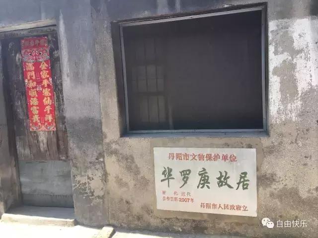 丹阳有什么历史古代遗迹,丹阳历史悠久的地方