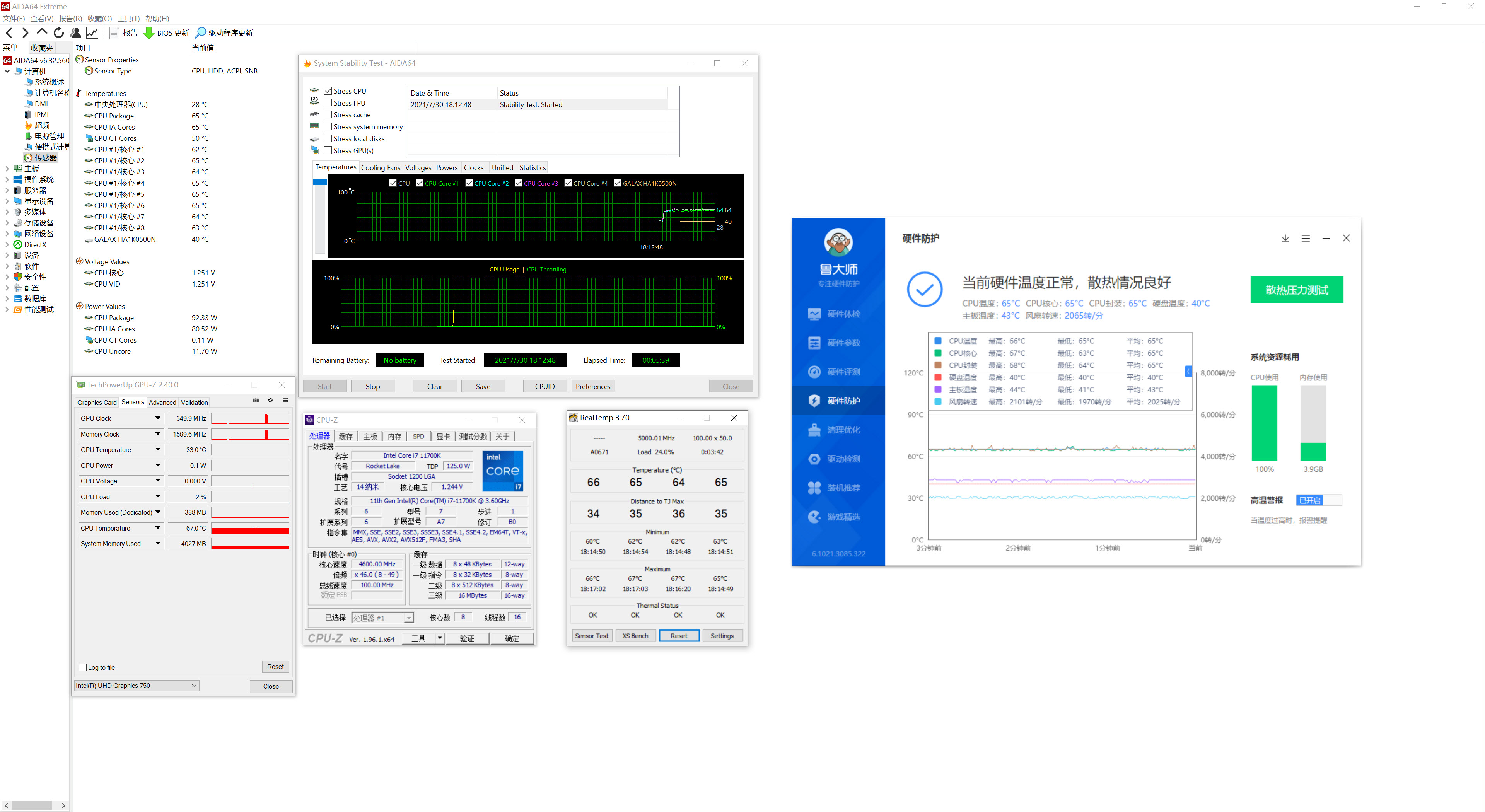最好的能凉一半!导热硅脂有多重要,网购三支试试效果如何