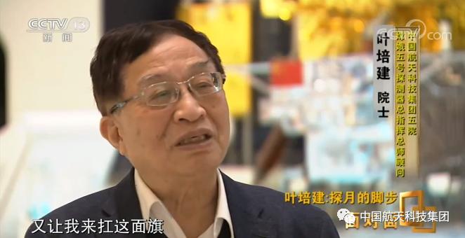 中国航天凡尔赛,中国航天级凡尔赛