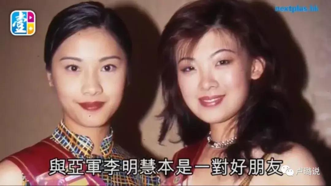 香港一夜成名的女星,历届香港小姐能红的很少