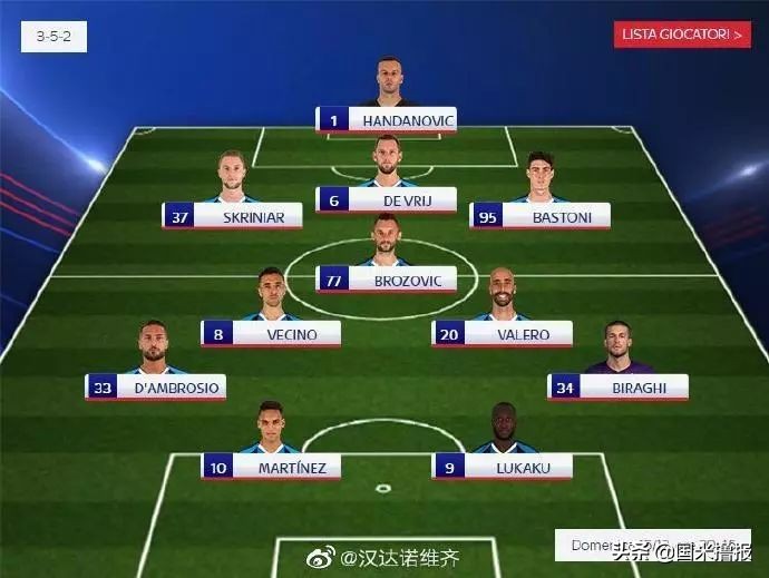 国米新闻日报最新信息,国米新闻