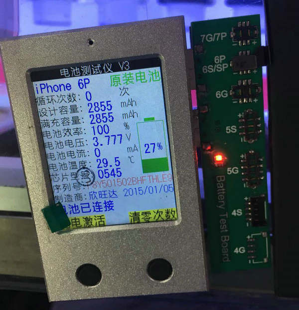 揭露原装苹果电池的猫腻,更换的苹果原装电池真是原装的吗
