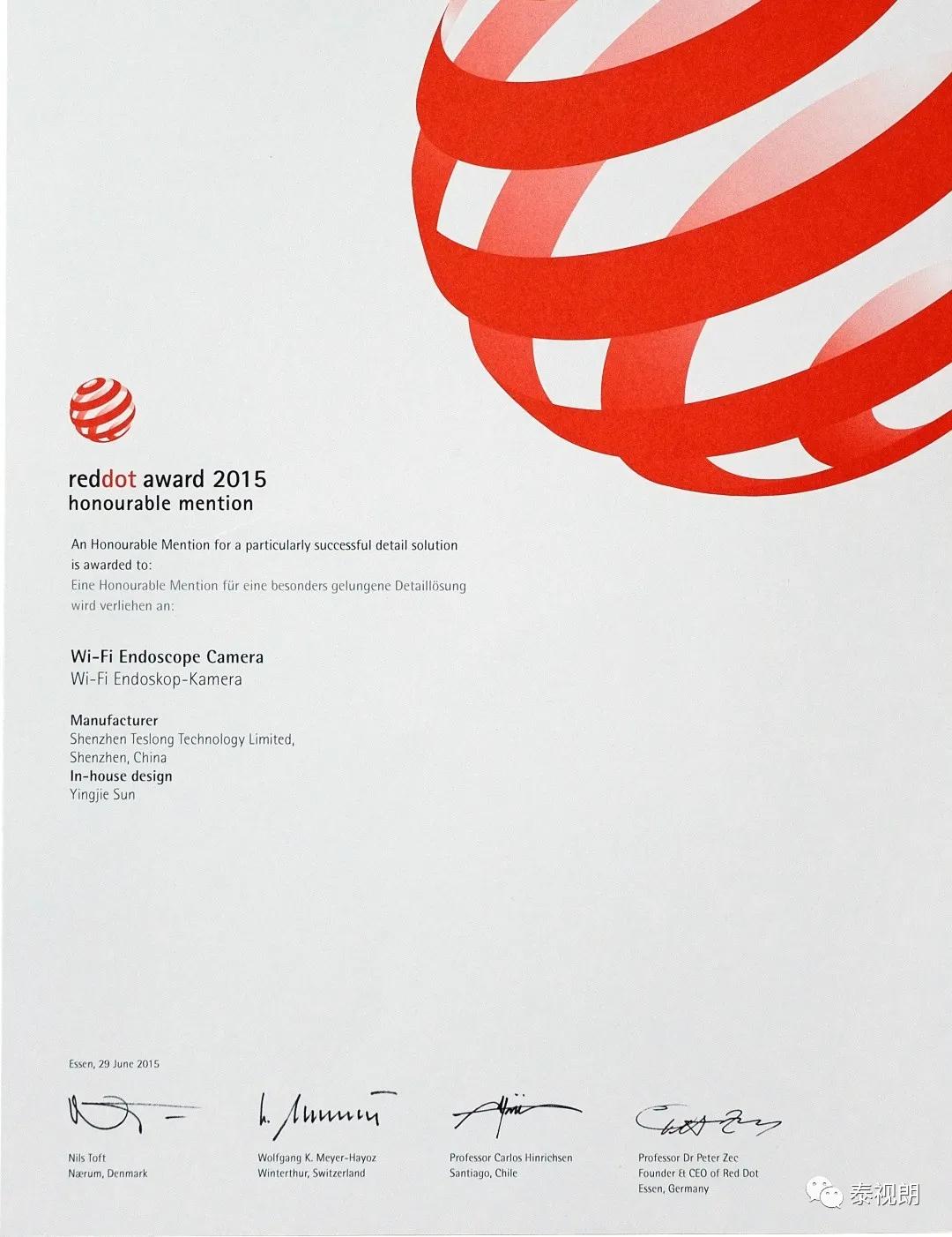 嗨~初次见面，想和你一起探索黑科技