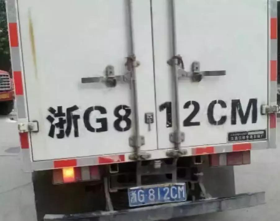 汽车车牌有多少黑科技,汽车车牌有哪些