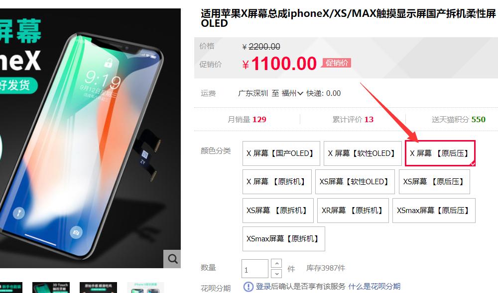 手机碎屏维修有几种情况,手机碎屏幕维修