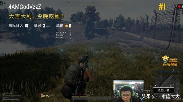 性价比吃鸡电脑主机配置推荐,韦神推荐吃鸡电脑