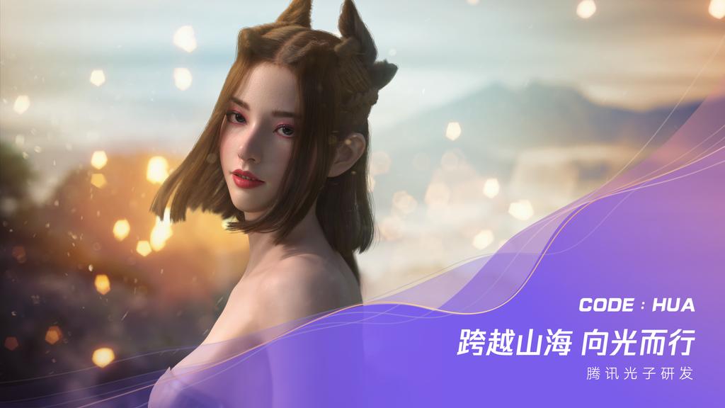 腾讯游戏发布60余款产品，探索超级数字场景无限可能