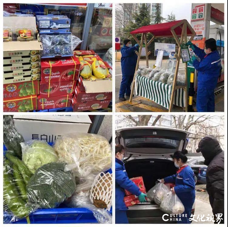 不下车、无接触，加满油、装满菜，中石化易捷“爱心助卖”全帮办