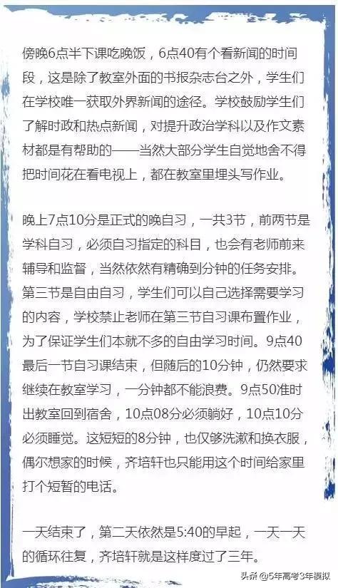 高考749分女学霸,女学霸高考出693分却放弃北大