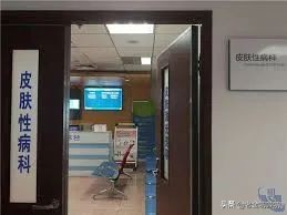 为什么性病和皮肤病要在同个科室就诊？