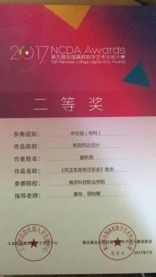 2021南京对口单招,南京公办大学对口单招