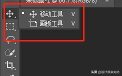 学习ps先从哪里学,学习ps第一步应该干什么