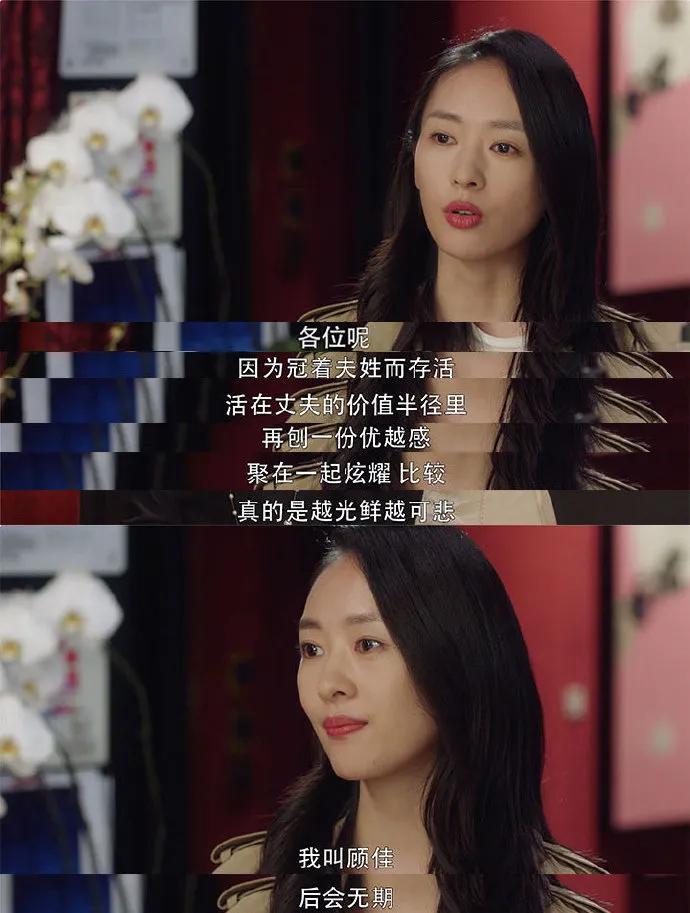 日本富太圈聚会，人手一个爱马仕！最小才20岁家做石油生意…