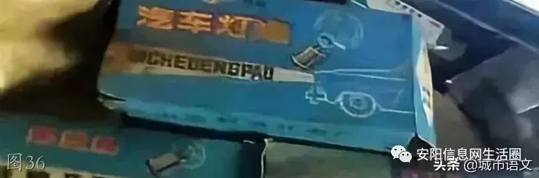 安阳老照片大全,安阳老照片大全集