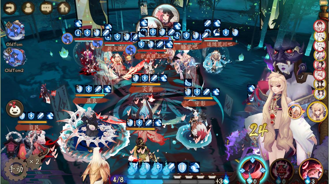 阴阳师御怨般若要满技能吗,阴阳师御怨般若动态