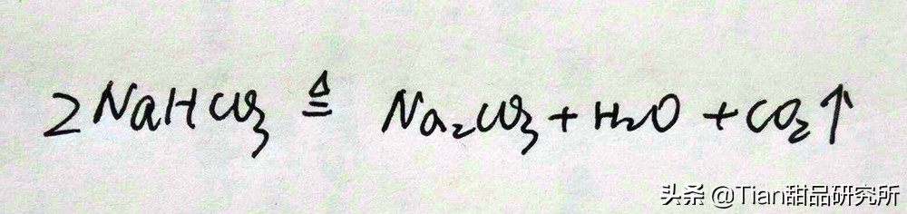 酵母碱面小苏打泡打粉有什么分别,酵母粉和小苏打和泡打粉区别