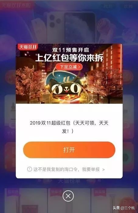 双十一购物清单大牌,双十一购物清单排行榜