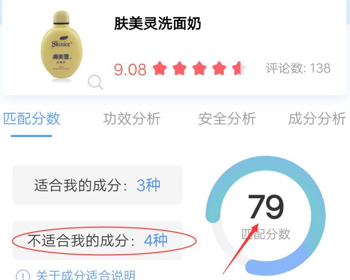 国货肤美灵蓝胖子洗面奶测评,老国货护肤品洗面奶