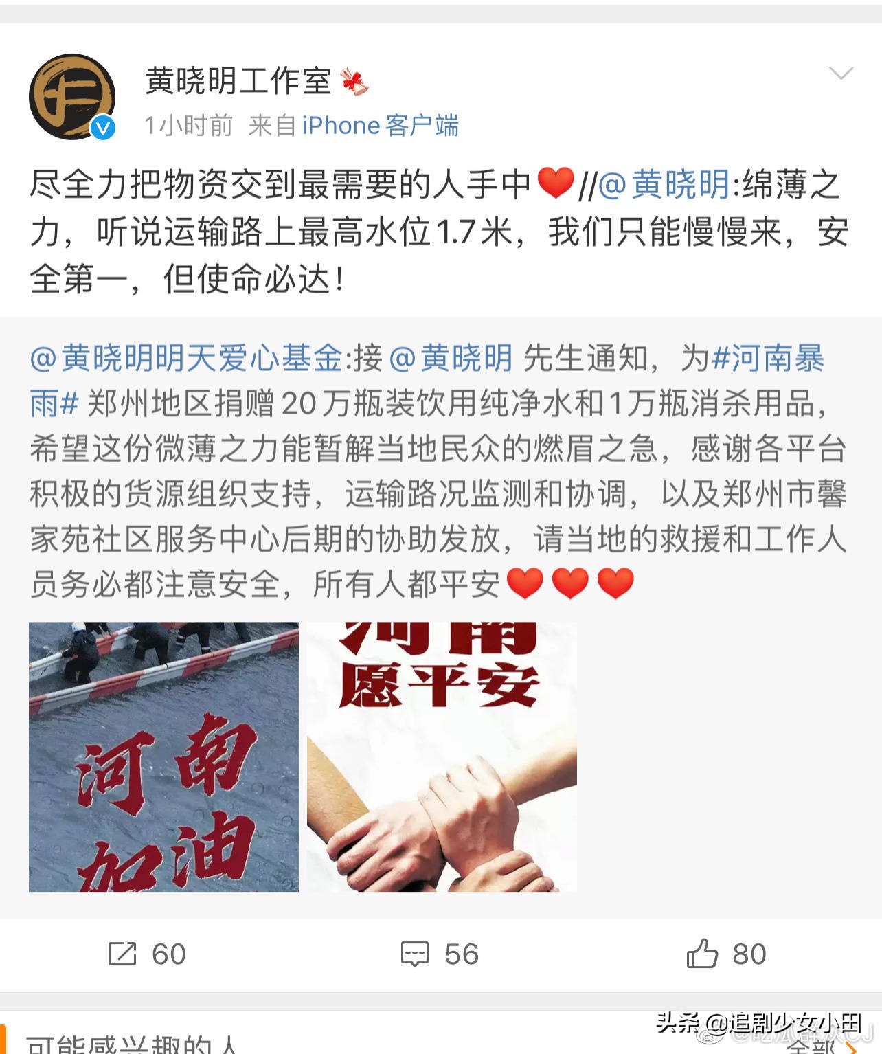 鏉庢槗宄拌档涓介鍋囧鐖辨湁澶╂剰,璧典附棰栨潕鏄撳嘲涓嬮洦