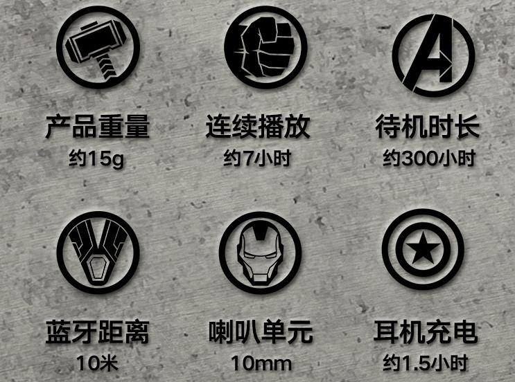 漫威粉夜跑的好选择：酷我K1漫威钢铁侠版蓝牙耳机