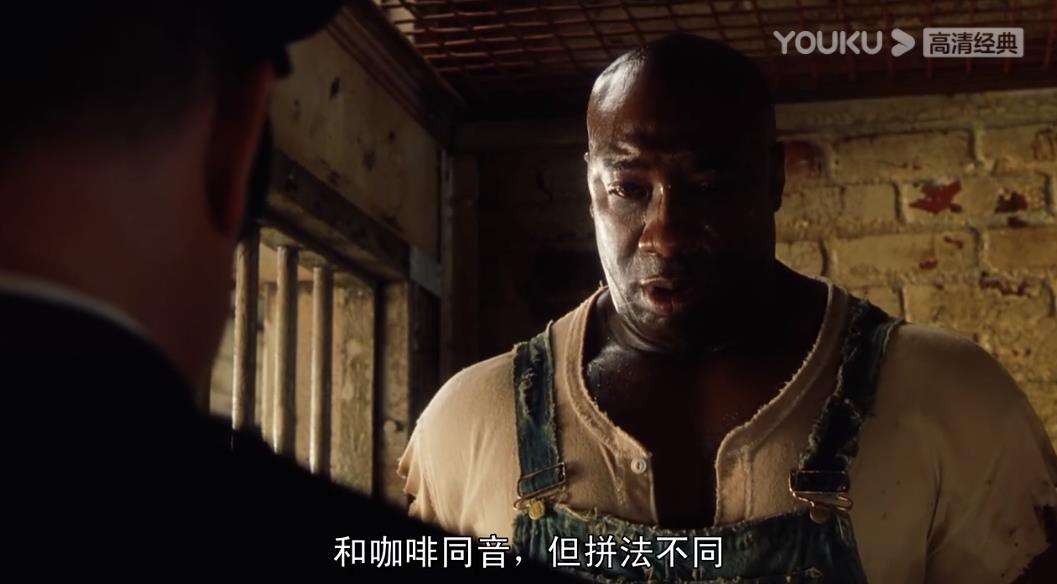 豆瓣8.8错失奥斯卡：他被控诉杀害两名小女孩，真相却剖开人性