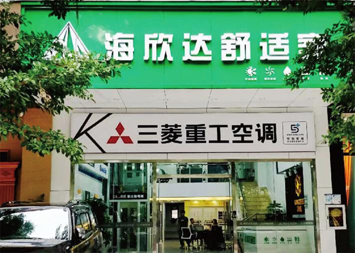 家居四件事,家居四选一