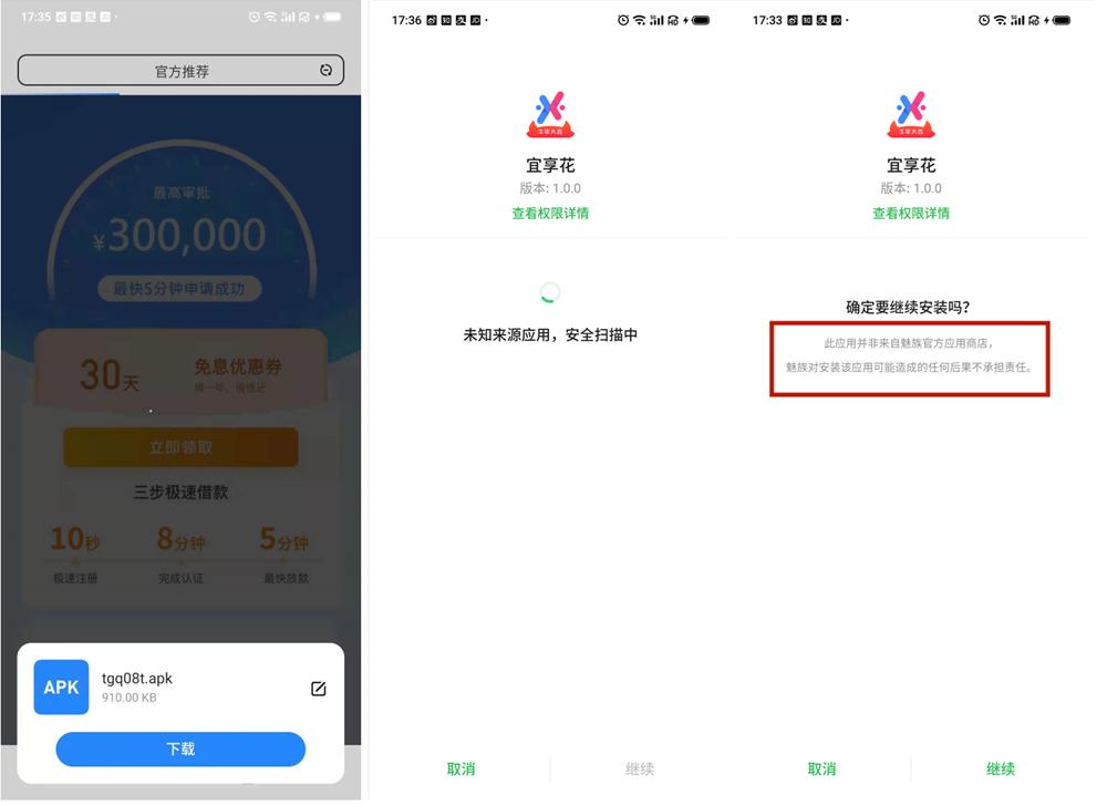 安卓手机是不是没有苹果那么安全,安卓和苹果手机能一样吗