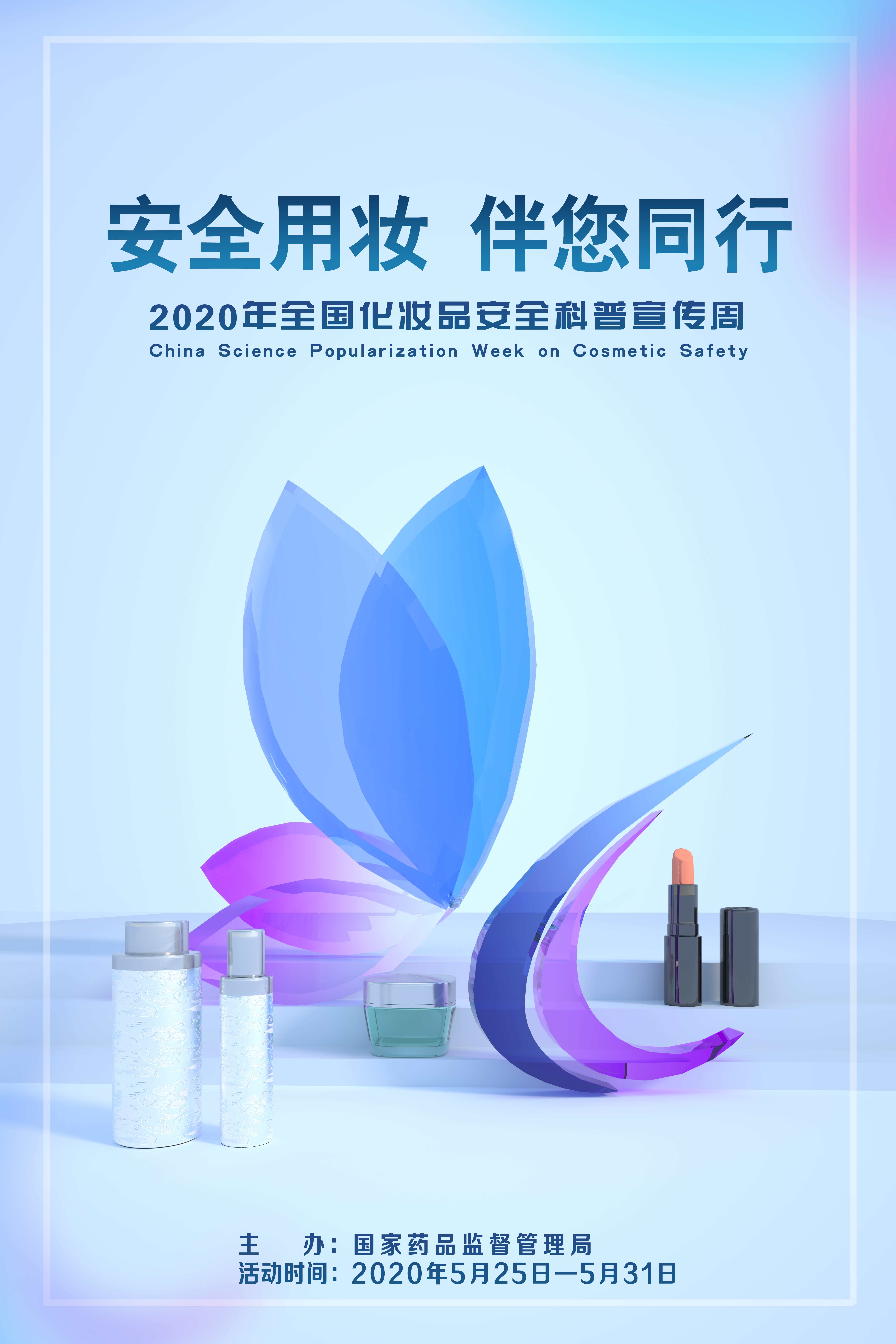 化妆品的安全性和有效性测评 (化妆品安全的十大标准)