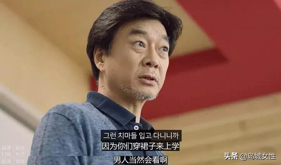 有一种幽默，叫性骚扰