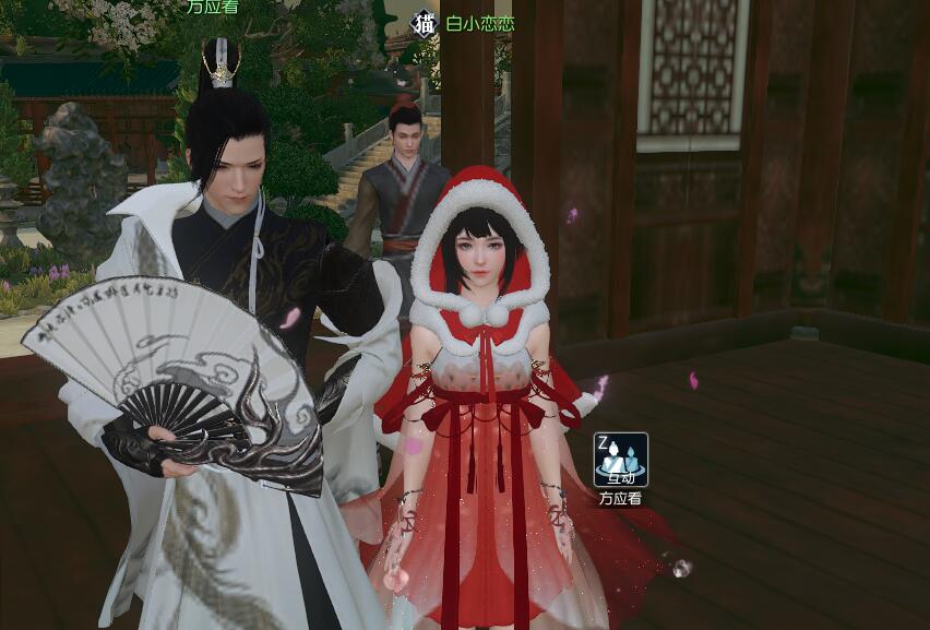 逆水寒爆料时装,逆水寒下架时装为什么被举报