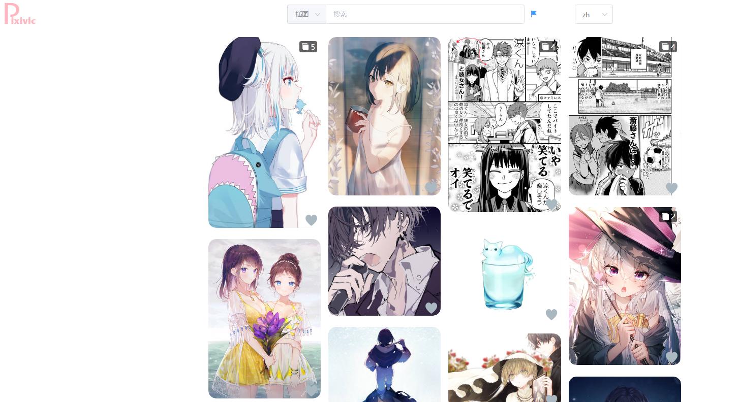 年轻人不讲武德的素材,年轻人不讲武德素材下载