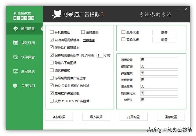 windows11系统提升性能,windows11系统提升开机速度